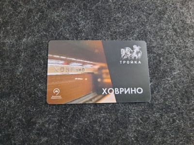 Лот: 16293104. Фото: 1. Транспортная карта Тройка открытие... Телефонные, пластиковые карты