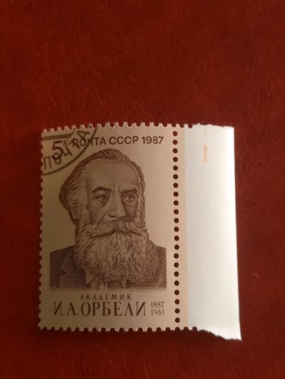 Лот: 24993509. Фото: 1. Марка. Марки