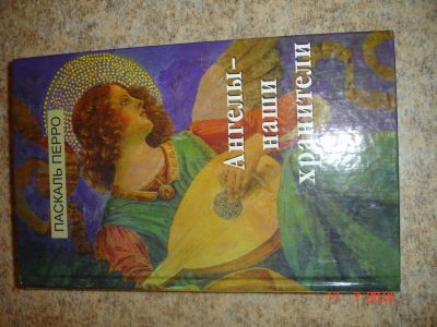 Лот: 4314309. Фото: 1. книга 6. Книги