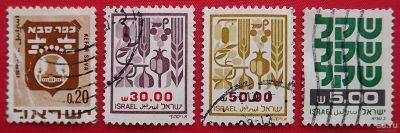 Лот: 1791795. Фото: 1. (№1430) марки (Израиль) 4 штуки. Марки
