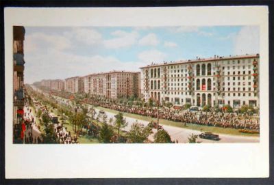 Лот: 7090205. Фото: 1. Открытка Москва. Ленинский проспект... Открытки, конверты