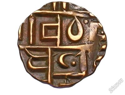 Лот: 5922239. Фото: 1. Королевство бутан 0,5 паиса! 19... Азия