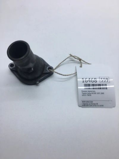 Лот: 20379424. Фото: 1. Крышка термостата Toyota Cresta... Кузов