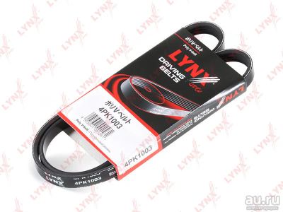 Лот: 8889745. Фото: 1. Ремень поликлиновой Lynx 4PK1003... Расходные материалы