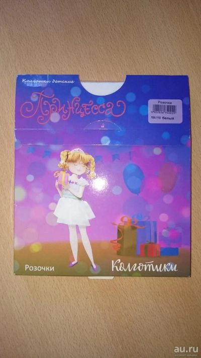 Лот: 8644749. Фото: 1. Колготки капроновые белые. Носки, колготки