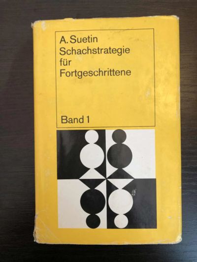 Лот: 23278392. Фото: 1. Schachstrategie fur Fortgchrittene... Другое (литература, книги)