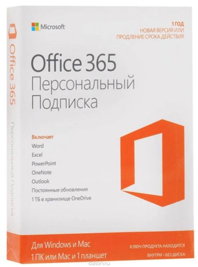 Лот: 9625160. Фото: 1. Новый в упаковке Microsoft Office... Офисные и специальные (CADы)