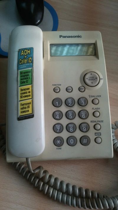 Лот: 17448287. Фото: 1. Телефон Panasonic KX-TS2351RUW... Проводные телефоны