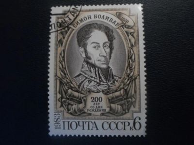Лот: 19825249. Фото: 1. Марки для Вашей коллекции . -... Марки