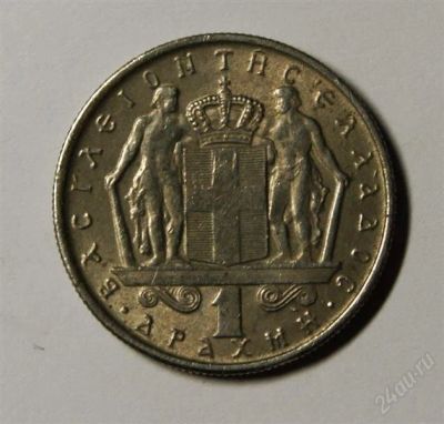 Лот: 2441265. Фото: 1. Греция. 1 драхма 1966 г.(383). Европа