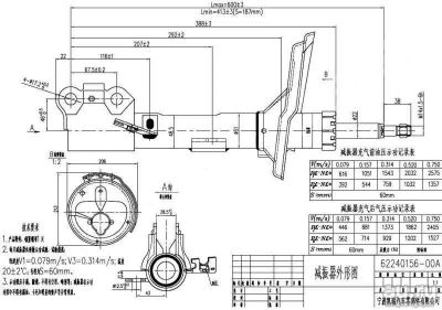 Лот: 3985854. Фото: 1. Стойка передняя прав. toyota harrier... Ходовая, подвеска, рулевое управление