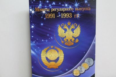 Лот: 21507157. Фото: 1. Альбом-планшет для регулярных... Аксессуары, литература