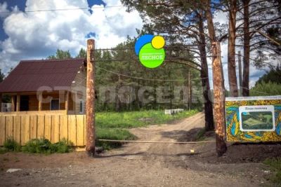 Лот: 7628242. Фото: 1. Участок ДНТ "Лесное" 15 соток... Земельные участки