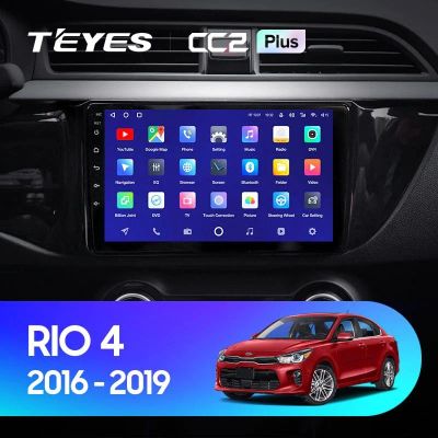 Лот: 18148844. Фото: 1. Магнитола Android TEYES CC2 PLUS... Автомагнитолы