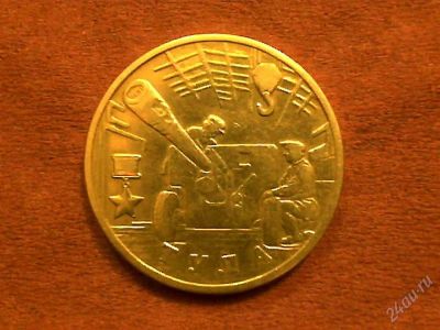 Лот: 2239329. Фото: 1. 2 руб. Тула. Россия после 1991 года
