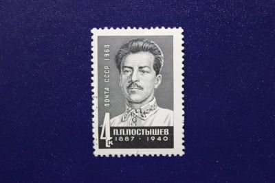 Лот: 6796315. Фото: 1. Почтовая марка №3613 в коллекцию. Марки