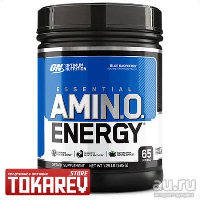 Лот: 9706495. Фото: 1. Аминокислотный комплекс Optimum... Спортивное питание, витамины