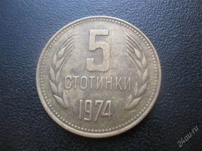 Лот: 1668126. Фото: 1. №21...Иностранные монеты.(состояние... Страны СНГ и Балтии