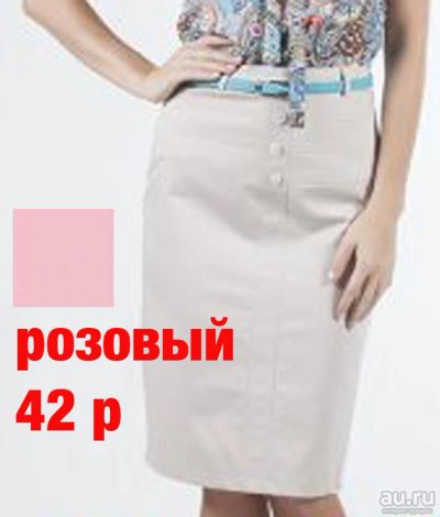 Лот: 6701882. Фото: 1. Юбка карандаш новая. Юбки