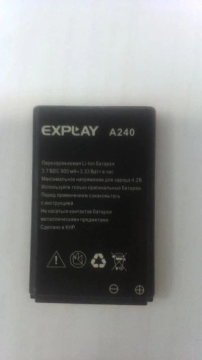 Лот: 11220267. Фото: 1. Аккумулятор Explay A240. Чехлы, бамперы
