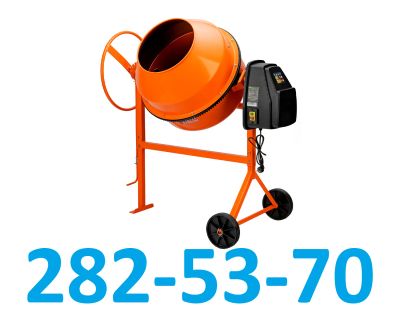Лот: 23955829. Фото: 1. Бетономешалка Сибртех БСН-220П... Электроинструмент
