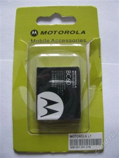 Лот: 2231290. Фото: 1. АКБ Motorola BC 60. Аккумуляторы