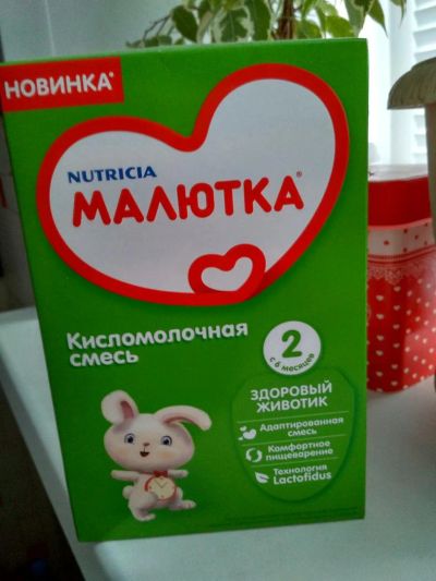 Лот: 9747555. Фото: 1. Кисломолочная смесь Малютка 2... Детское питание