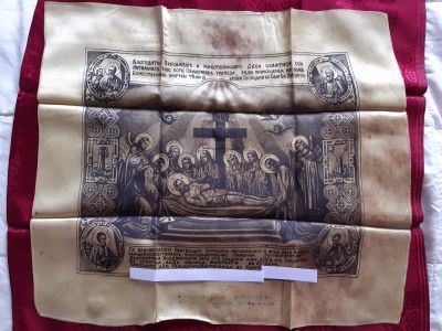 Лот: 17195970. Фото: 1. антиминс освященный с мощами... Иконы