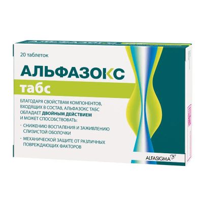 Лот: 25744515. Фото: 1. Альфазокс табс таб.д/рассас.1100... Лекарства