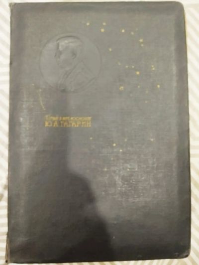 Лот: 25413080. Фото: 1. Антикварный альбом с открытками... Документы, ценные бумаги, письма