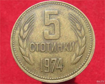 Лот: 9750109. Фото: 1. Иностранная монетка №15519. Остальные страны