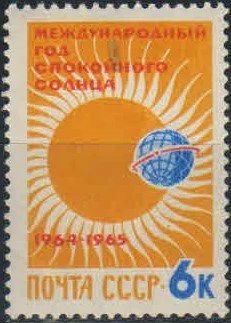 Лот: 17181900. Фото: 1. 1964, январь. Международный год... Марки