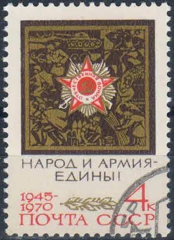 Лот: 25527987. Фото: 1. 1970, 8 мая. 25-летие Победы советского... Марки
