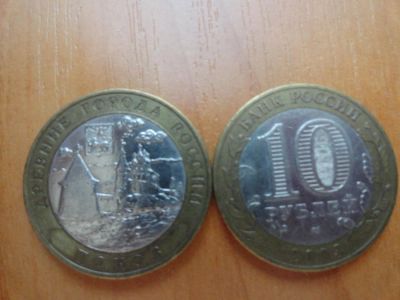Лот: 7100616. Фото: 1. 10 рублей 2003, Псков. Россия после 1991 года