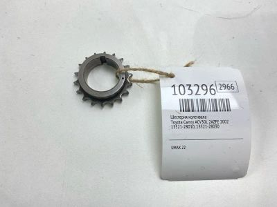 Лот: 24919243. Фото: 1. Шестерня коленвала Toyota Camry... Двигатель и элементы двигателя