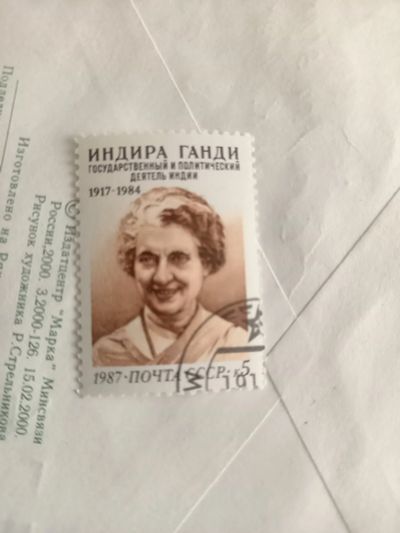 Лот: 24993709. Фото: 1. Марка. Марки