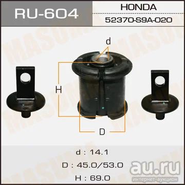 Лот: 18592180. Фото: 1. Сайлентблок masuma cr-v rd4 rear... Ходовая, подвеска, рулевое управление