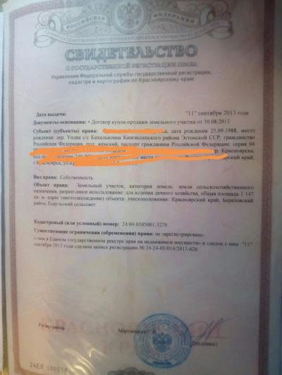 Лот: 11582306. Фото: 1. Земельный участок. Земельные участки