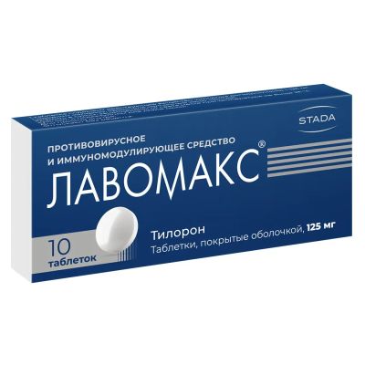 Лот: 23259603. Фото: 1. Лавомакс Нео таб.п о плен. 125мг... Лекарства