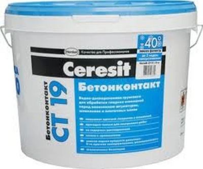 Лот: 4898225. Фото: 1. Бетонконтакт 15 кг. ceresit ct19... Смеси, шпатлевки, цемент