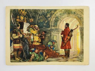 Лот: 23297334. Фото: 1. Поди туда - не знаю куда. Говорит... Открытки, конверты