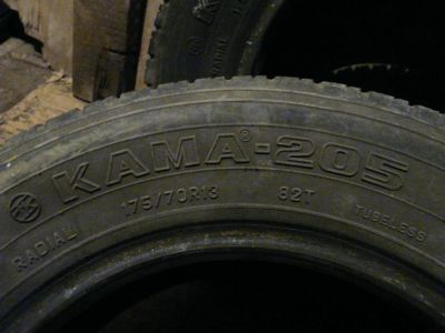 Лот: 5039607. Фото: 1. Кама 205. Шины