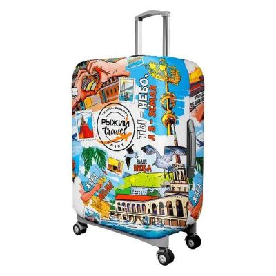 Лот: 25397399. Фото: 1. Чехол для чемодана РЫЖИЙ Travel... Разное