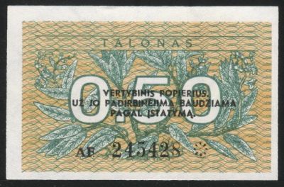 Лот: 11542606. Фото: 1. Литва банкнота 0.50 талона 1991... Россия, СССР, страны СНГ