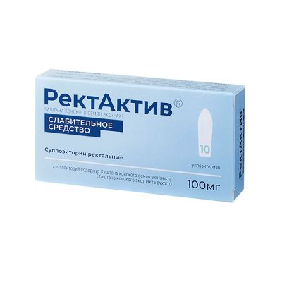 Лот: 23988831. Фото: 1. РектАктив супп.рект. 100мг №10. Лекарства