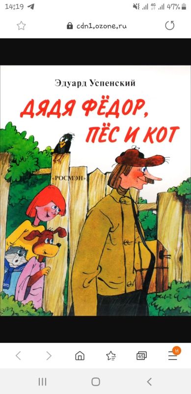 Лот: 15295789. Фото: 1. Книга. Книги для родителей