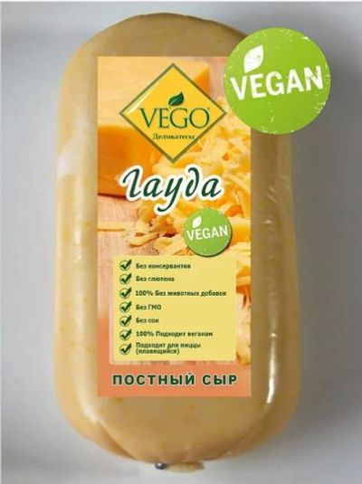 Лот: 10537988. Фото: 1. 0306. Гауда постный, 400 г, "ВеГо... Диетическое питание