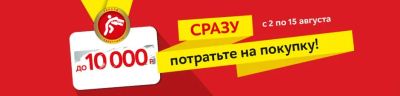 Лот: 7946157. Фото: 1. Скретч-карта (1 купон) М.видео... Подарочные сертификаты, купоны, промокоды