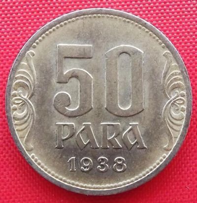 Лот: 4784970. Фото: 1. (№3633) 50 пар 1938 (Югославия... Европа