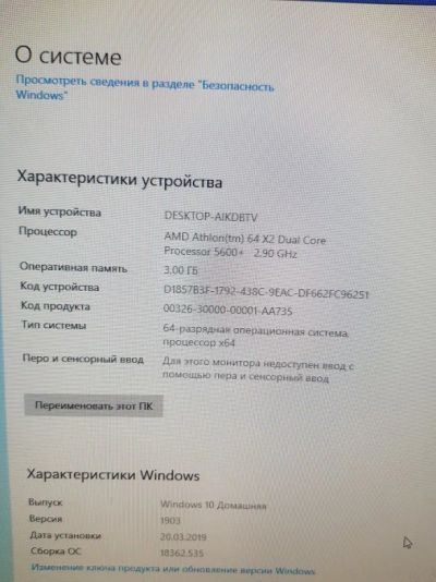 Лот: 15229424. Фото: 1. системный блок,компьютер. Компьютеры в сборе